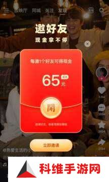 快色极速版下载安装无广告