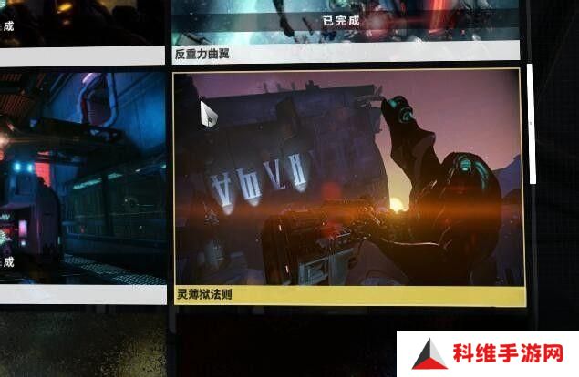 星际战甲灵狱如何获取 灵狱在哪里得[多图]图片4