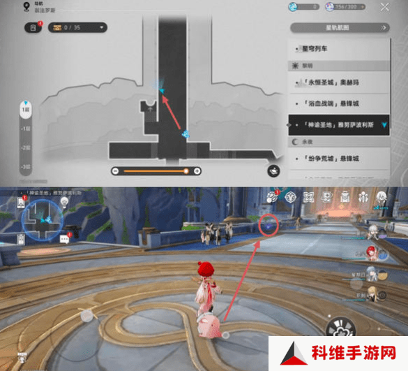 崩坏星穹铁道3.1雅努萨波利斯追忆残像攻略 神谕圣地雅努萨波利斯追忆残像收集位置汇总[多图]图片5