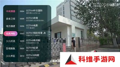灵犀直播App