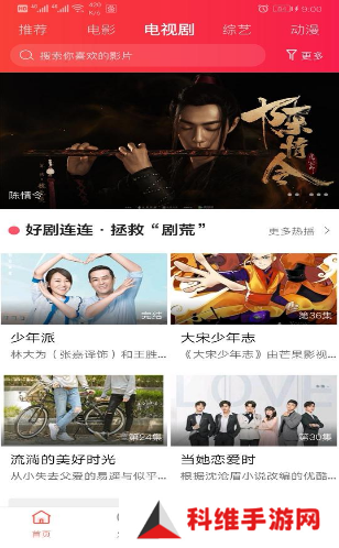 玉米视频