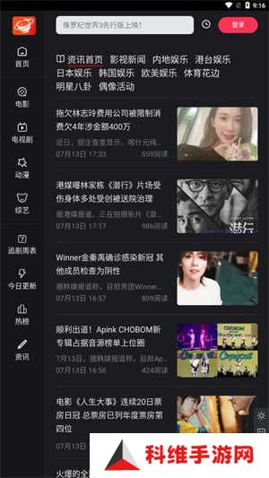 大米星球免费影视资源下载