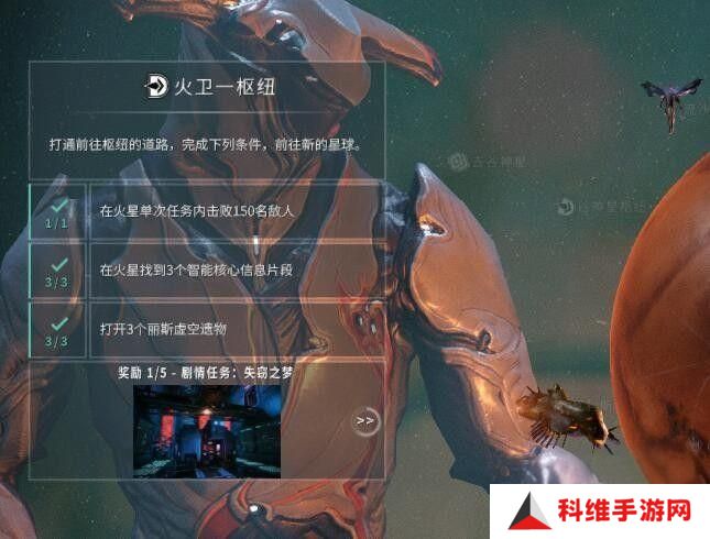 星际战甲灵狱如何获取 灵狱在哪里得[多图]图片6