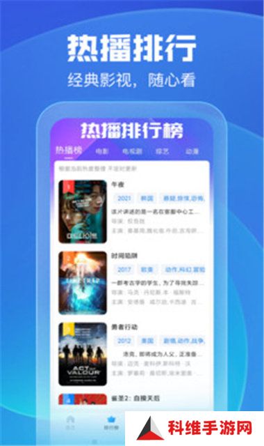 手机看片2022