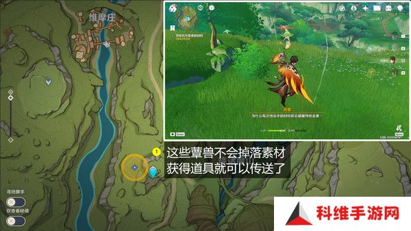 原神鱼钩的物尽其用隐藏成就如何达成 鱼钩的物尽其用怎么做[多图]图片9