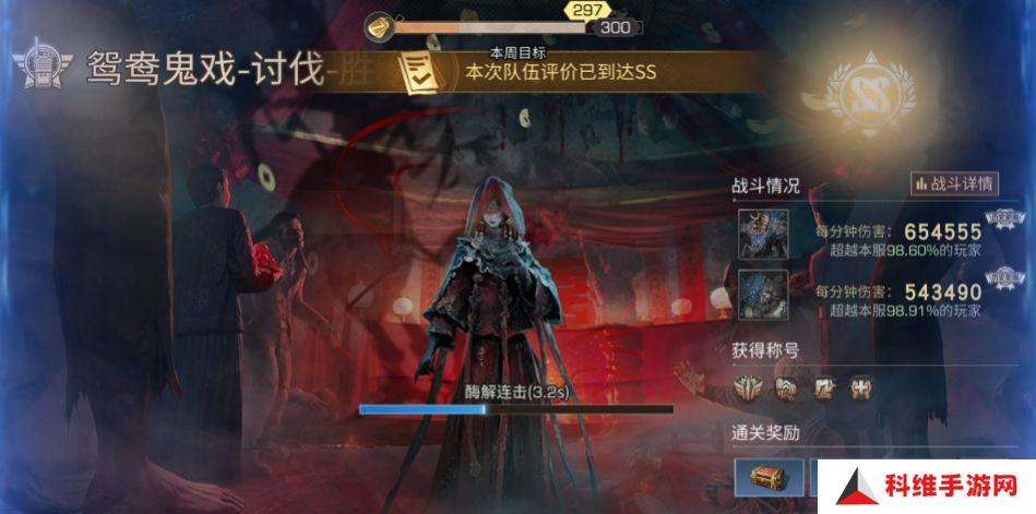 明日之后手游鸳鸯鬼戏怎么玩 如何快速清掉感染怪[多图]图片3