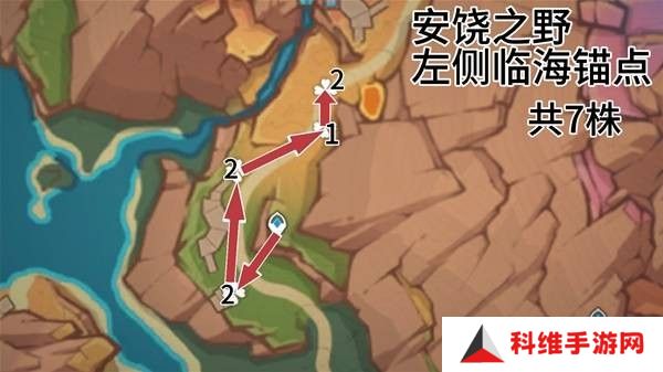 原神云岩裂叶收集路线 云岩裂叶在哪里采集[多图]图片9