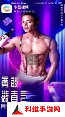 GTV小蓝视频