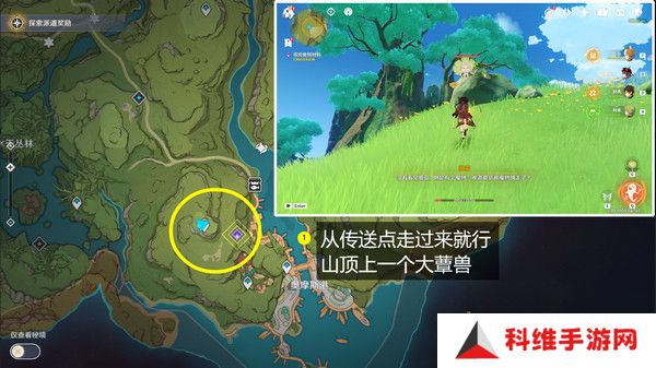 原神鱼钩的物尽其用隐藏成就如何达成 鱼钩的物尽其用怎么做[多图]图片4