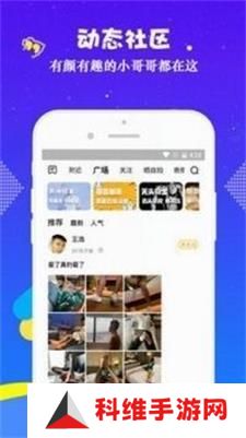 GTV小蓝视频