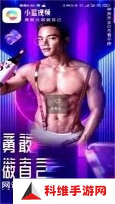 GTV小蓝视频