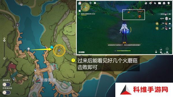 原神鱼钩的物尽其用隐藏成就如何达成 鱼钩的物尽其用怎么做[多图]图片7