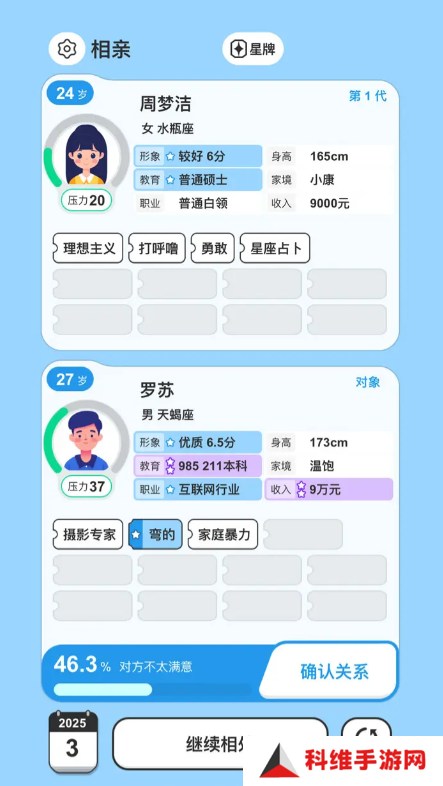 纸上谈亲折相思成就如何达成 纸上谈亲折相思成就达成攻略