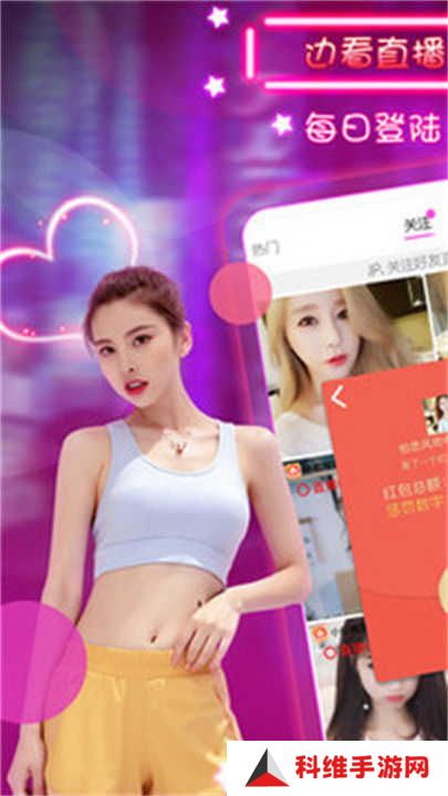 小红帽live直播