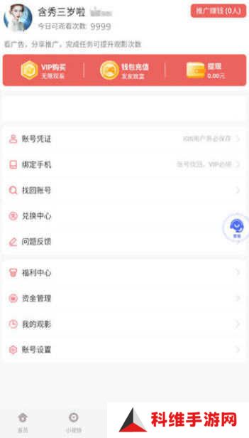 蝴蝶传媒