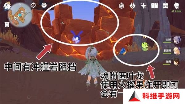 原神云岩裂叶收集路线 云岩裂叶在哪里采集[多图]图片14