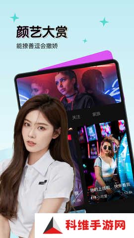 红楼直播app