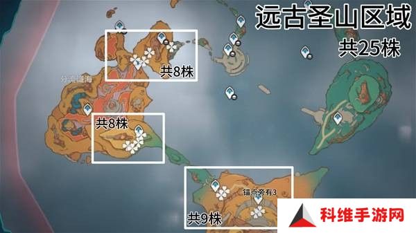 原神云岩裂叶收集路线 云岩裂叶在哪里采集[多图]图片3