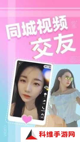 快色短视频软件