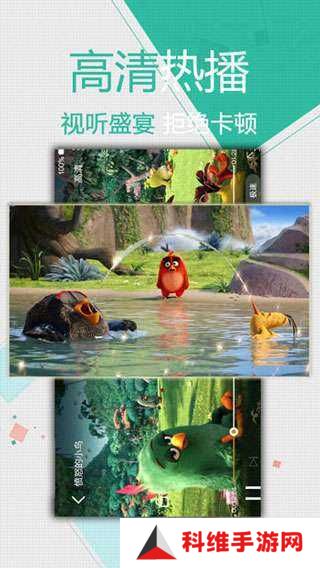 香蕉视频app