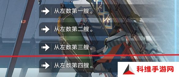 崩坏星穹铁道朴实的生活如何解锁 朴实的生活成就解锁攻略[多图]图片9