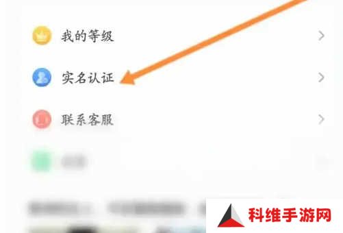 开直播2