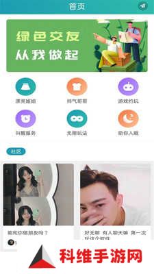 快猫短视频2023最新下载
