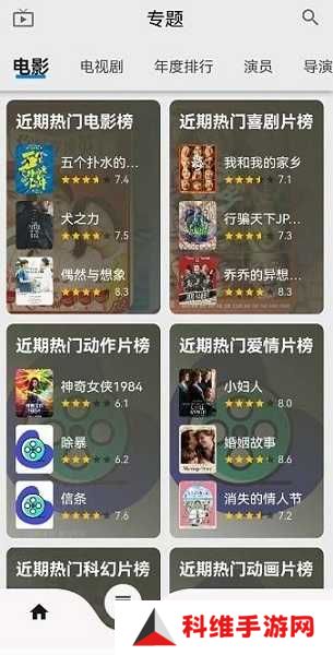 盘子影视安卓版