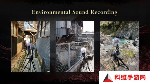 《寂静岭f》官方音效团队赴日实地录音 还原真实音效