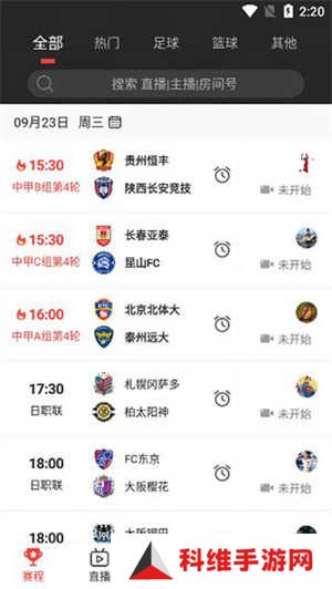 怎么用截图2
