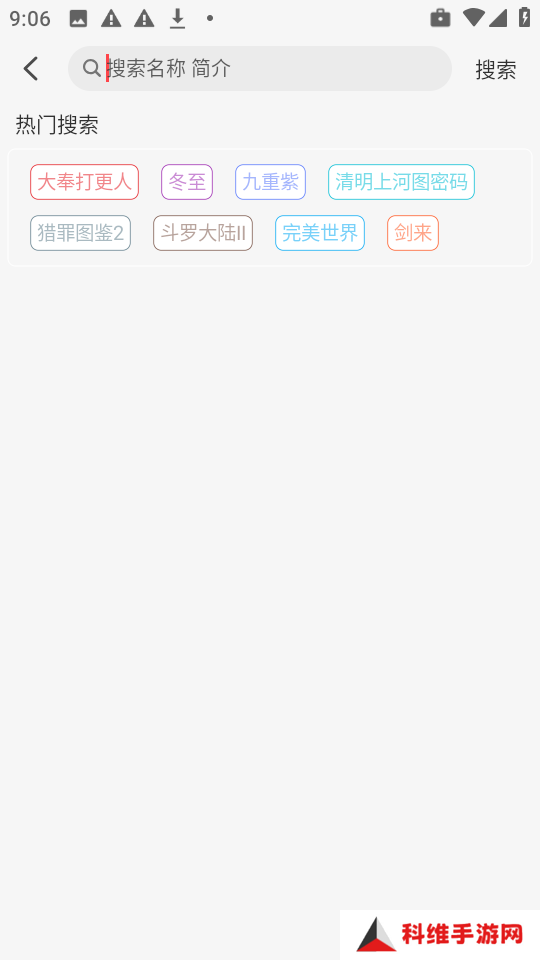 优优兔影视下载安卓版
