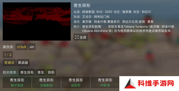 配置接口教程截图4