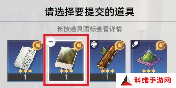 崩坏星穹铁道朴实的生活如何解锁 朴实的生活成就解锁攻略[多图]图片11