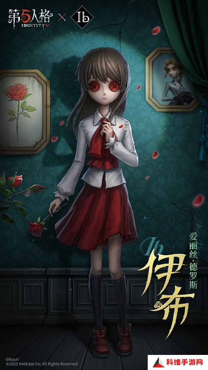 第五人格IB恐怖美术馆全新联动 ID联动时装有哪些[多图]图片2
