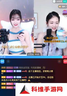 开直播4