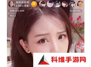 app亮点