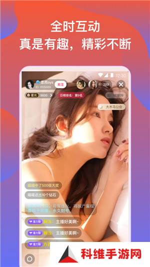 小狐狸直播(改名小红帽直播)