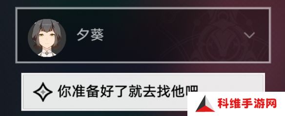 崩坏星穹铁道朴实的生活如何解锁 朴实的生活成就解锁攻略[多图]