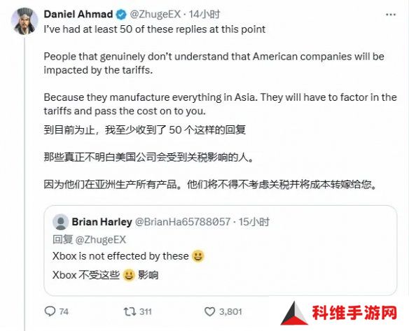 躲过一劫！索尼PS5暂时不受关税影响 未来或将涨价