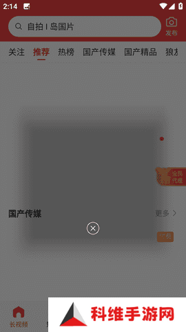 快色极速版app最新版