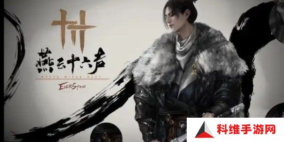 燕云十六声天龙舞火奇术特效怎么样 天龙舞火奇术特效展示效果[多图]