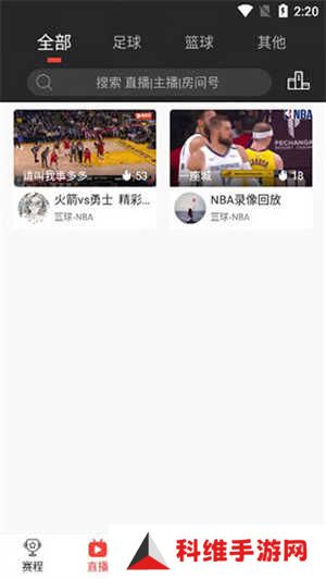 怎么用截图3