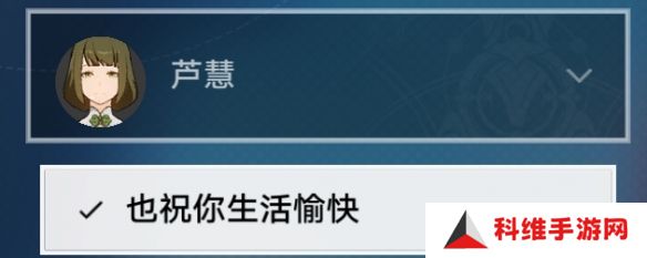 崩坏星穹铁道朴实的生活如何解锁 朴实的生活成就解锁攻略[多图]图片13