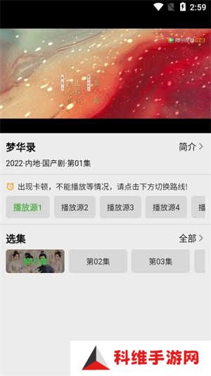 盘子影视安卓手机下载 第1张图片