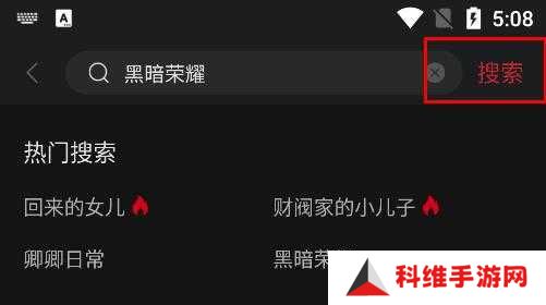 搜索资源截图2