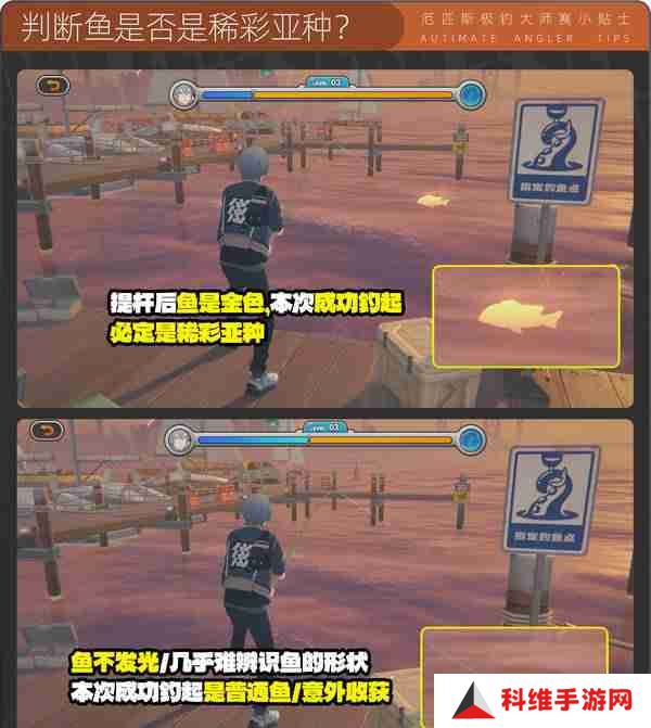 绝区零厄匹斯极钓大师赛玩法攻略 厄匹斯极钓大师赛七成就如何达成[多图]图片14