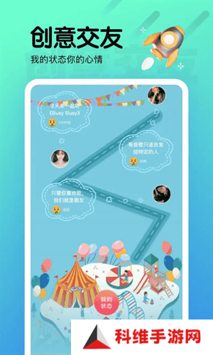 看B站夜月直播app