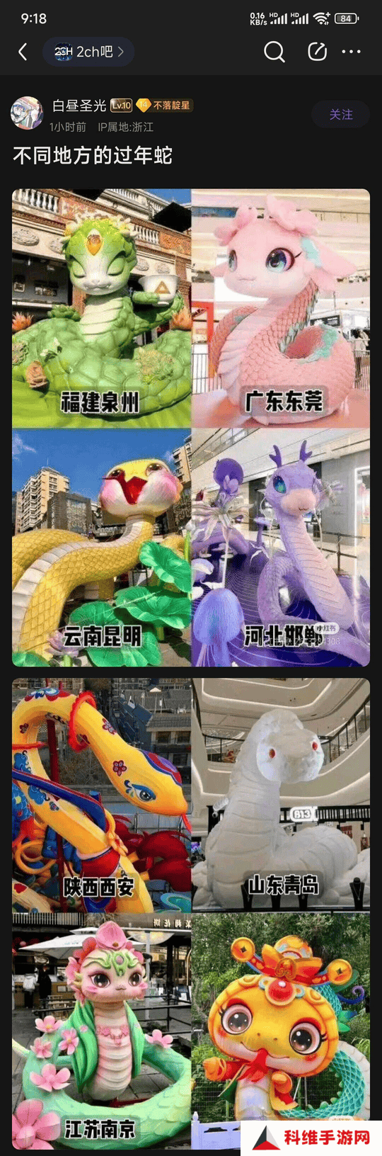 究竟要吃多少菌子 才能创造出如此“滇”的吉祥物