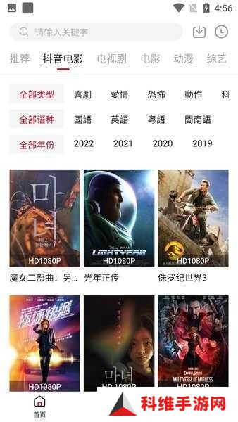 cokemv官网版最新版本