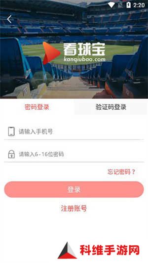 怎么用截图1